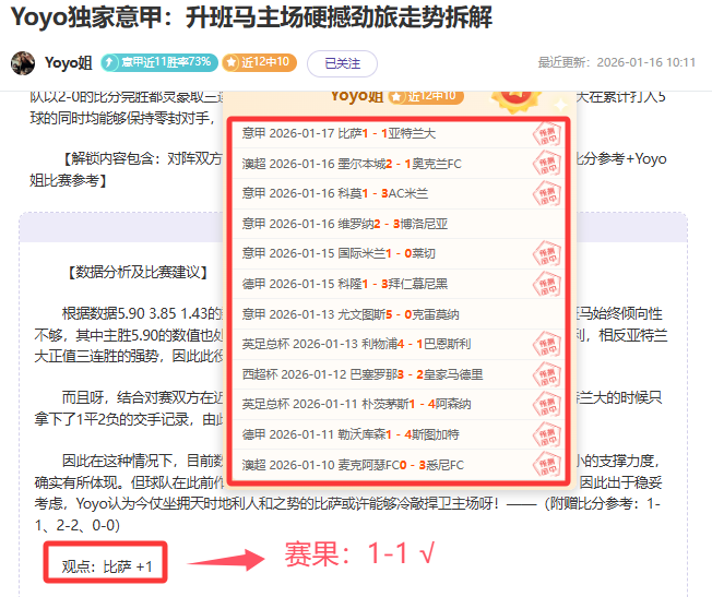 助力奥运英,雄荣耀前行,卓越运动员,新葡京,新葡京app,新葡京娱乐,新普京赌场