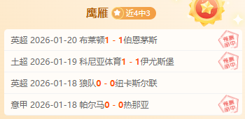 东契奇惊呆,绝杀,再现神迹,新葡京,新葡京app,新葡京娱乐,新普京赌场