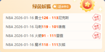 中超外援高,薪独步亚洲,日韩联赛本,新葡京,新葡京app,新葡京娱乐,新普京赌场