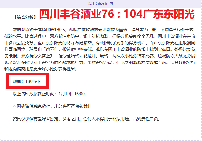 拜仁以三球,优势击败莱,沃库森,新葡京,新葡京app,新葡京娱乐,新普京赌场
