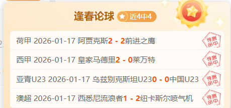 国乒四将成,功挺进,仁川赛,新葡京,新葡京app,新葡京娱乐,新普京赌场