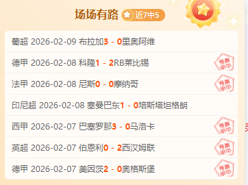 日本队亚冬,会小组赛五,战全胜,新葡京,新葡京app,新葡京娱乐,新普京赌场