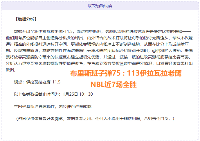 澳超焦点,悉尼强势来,力图打破不,新葡京,新葡京app,新葡京娱乐,新普京赌场