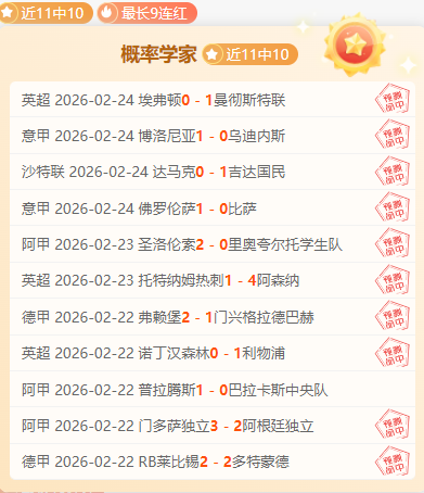 曼联逆转巴,塞罗那,次回合,新葡京,新葡京app,新葡京娱乐,新普京赌场