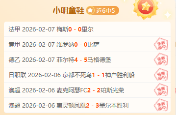 揭秘埃迪,豪的胜利宝,切尔西成,新葡京,新葡京app,新葡京娱乐,新普京赌场