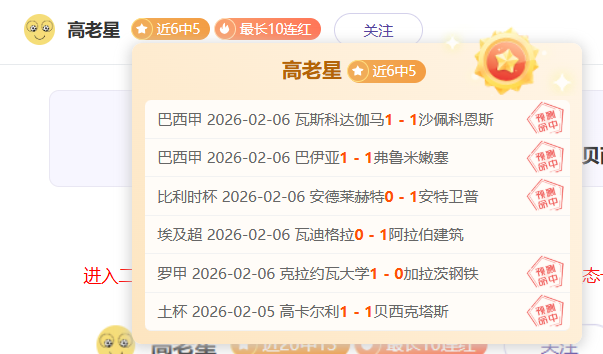纽卡打破,连败魔咒,年后首胜利,新葡京,新葡京app,新葡京娱乐,新普京赌场