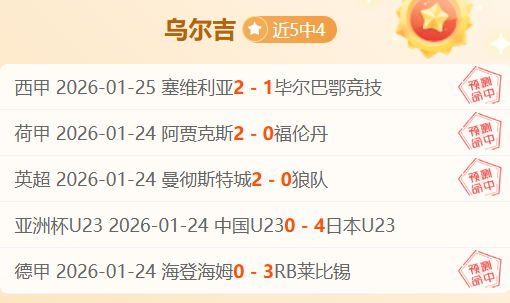 骑士连胜势,头强劲,米切尔,新葡京,新葡京app,新葡京娱乐,新普京赌场