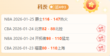 中国男篮三,人组输给卫,冕冠军,新葡京,新葡京app,新葡京娱乐,新普京赌场