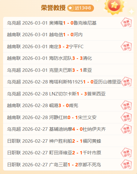 青年展露头,遗憾错失巅,峰荣耀,新葡京,新葡京app,新葡京娱乐,新普京赌场