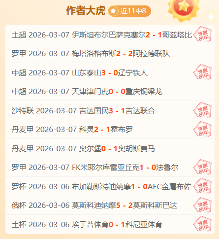 武汉三镇首,战夺冠,三年蝉联三,新葡京,新葡京app,新葡京娱乐,新普京赌场