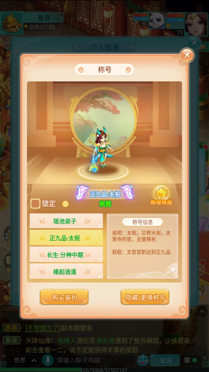 印尼超赛程,精彩不断,连获双胜,新葡京,新葡京app,新葡京娱乐,新普京赌场