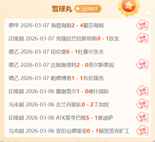 克丽丝滕世,锦赛短道速,滑比赛中受,新葡京,新葡京app,新葡京娱乐,新普京赌场