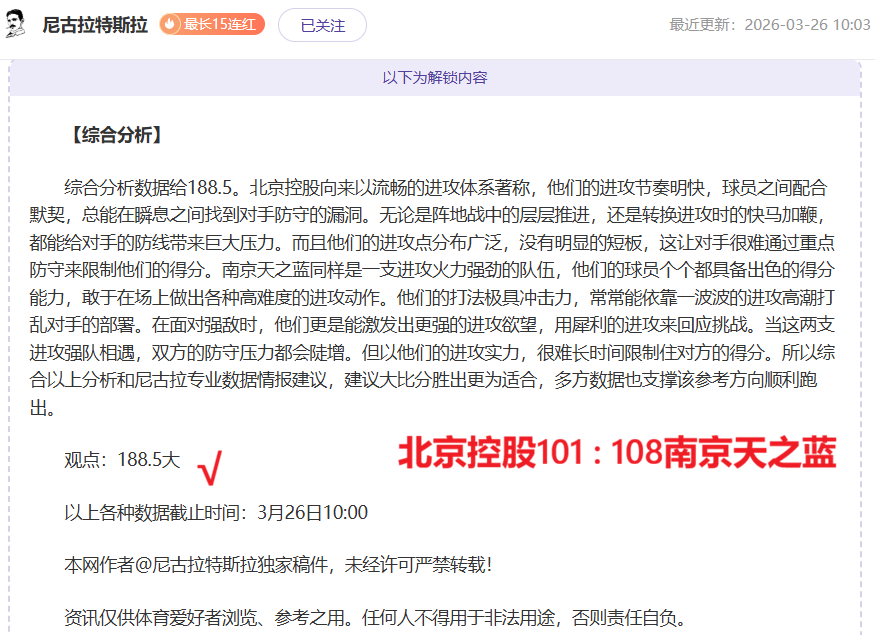 大罗访谈中,透露,核心并非赞,新葡京,新葡京app,新葡京娱乐,新普京赌场