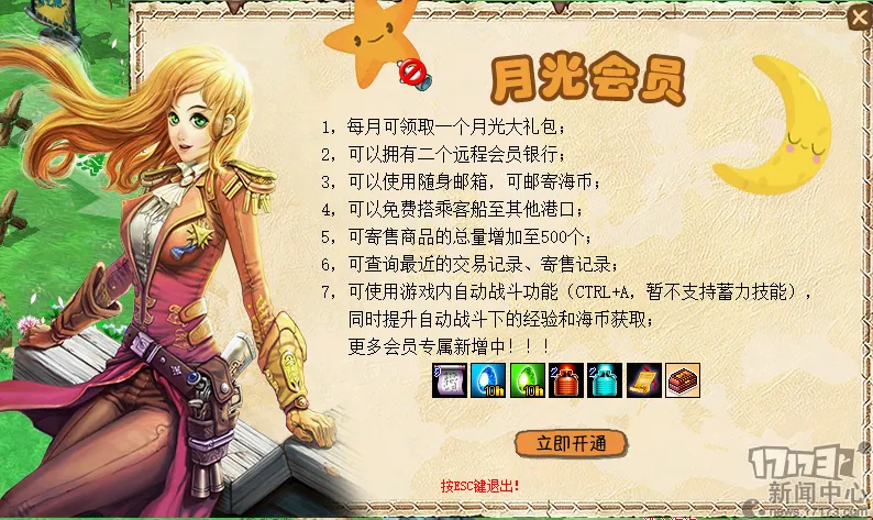 马竞,组次轮,险胜费耶诺,新葡京,新葡京app,新葡京娱乐,新普京赌场