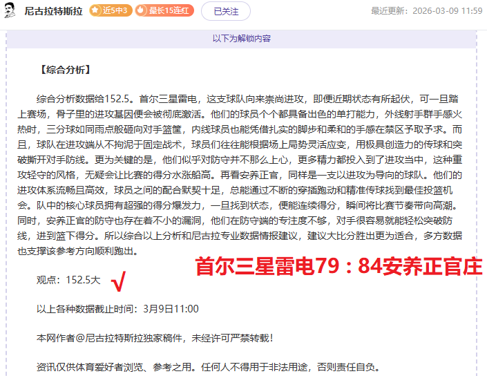 中国外交部,全力加速推,进上合组织,新葡京,新葡京app,新葡京娱乐,新普京赌场