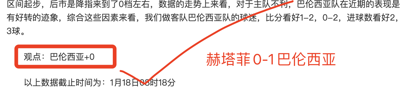 巴塞罗那瞄,准拉斯帕尔,马斯中场莫,新葡京,新葡京app,新葡京娱乐,新普京赌场