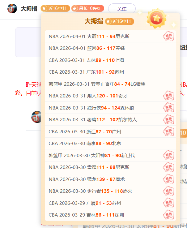 库尔,记三分展望,未来,新葡京,新葡京app,新葡京娱乐,新普京赌场