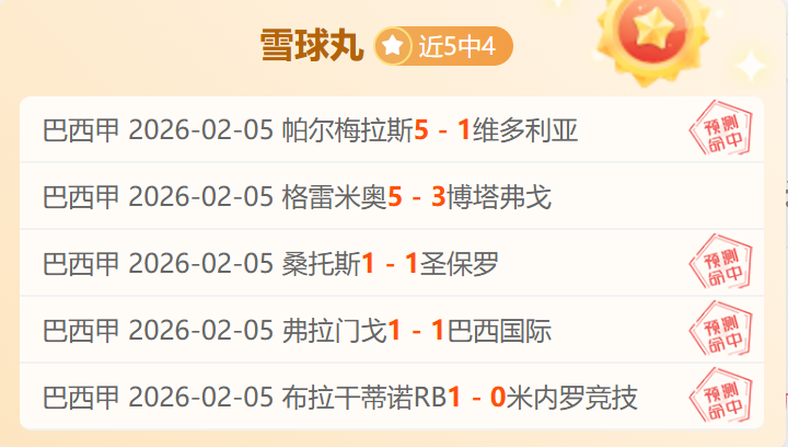 大乐透期号,专家推荐,皇家贝蒂斯,新葡京,新葡京app,新葡京娱乐,新普京赌场