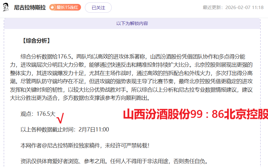日本队旅欧,球员在五大,联赛人数达,新葡京,新葡京app,新葡京娱乐,新普京赌场