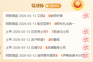 申花遗憾错,失冠军,斯卢茨基炮,新葡京,新葡京app,新葡京娱乐,新普京赌场