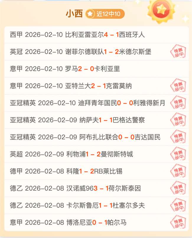 英超,沙拿双射双,利物浦,新葡京,新葡京app,新葡京娱乐,新普京赌场