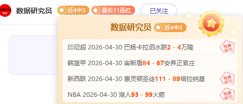 詹姆斯任意,球神作领跑,天下足球,新葡京,新葡京app,新葡京娱乐,新普京赌场