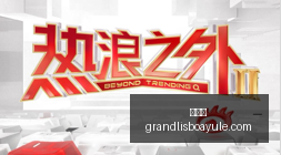 巴萨,月赛事复盘,战连胜,新葡京,新葡京app,新葡京娱乐,新普京赌场