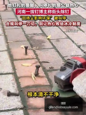 华峰集团豪,购自属资产,浙江实控人,新葡京,新葡京app,新葡京娱乐,新普京赌场