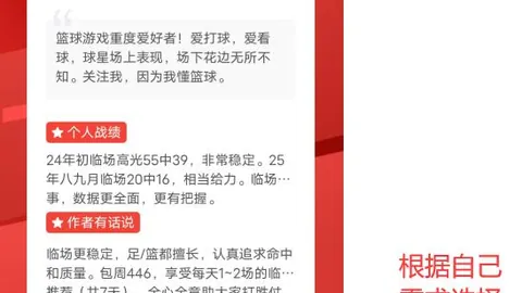 曼联无意主动出售梅努与加纳乔，却对合适报价持开放态度。