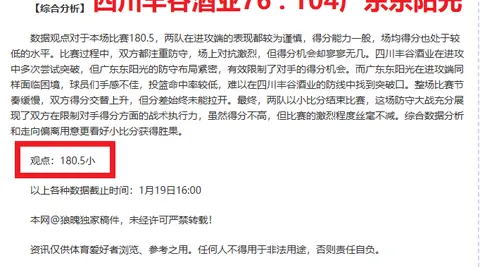 拜仁以三球优势击败莱沃库森，顺利晋级欧冠复赛阶段