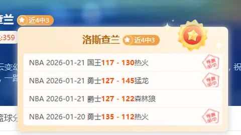 奇才主场迎战尼克斯，能否突破防守坚盾，一展雄风？