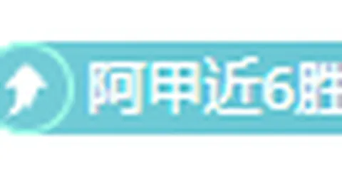 [亚冬会]中国花样滑冰健儿佳绩频传