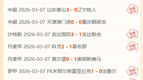 武汉三镇首战夺冠，三年蝉联三冠，再现恒大辉煌！