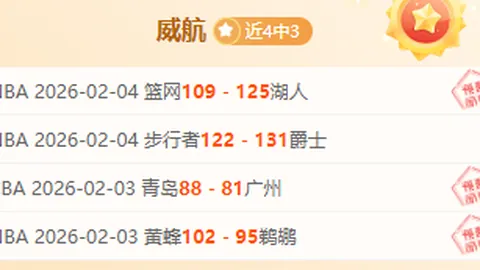 【巅峰对决】桑托斯与圣保罗：火花碰撞还是波澜不惊？