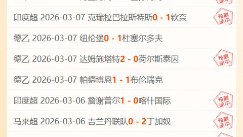 克丽丝滕世锦赛短道速滑比赛中受伤