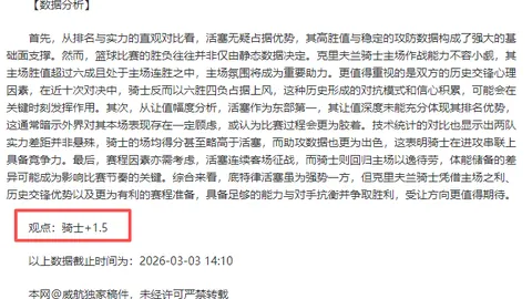 普京呼吁欧洲加入谈判，特朗普认真探讨冲突终结方案