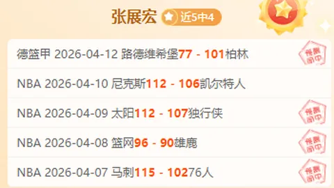 巴塞罗那瞄准拉斯帕尔马斯中场莫雷罗，球员今夏合同将满