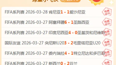 日本队旅欧球员在五大联赛人数达15人，是去年3月晋级时的三倍增长