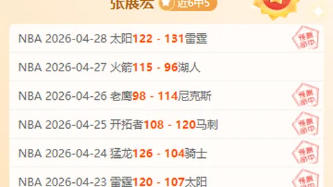 韩篮甲季后赛18时解昌原对高阳，专家推荐大乐透期号质合分析