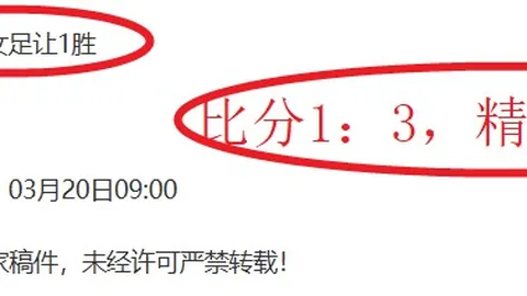 掘金大胜开拓者，约基奇351413，穆雷207助掘金137-