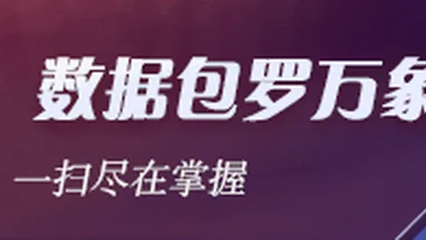 民生银行精简规，新葡京，模降成本，高管薪资大幅下调