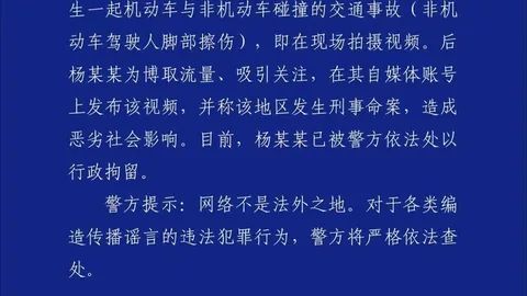 2026中东风云录：伊朗沙特紧张关系升级解析