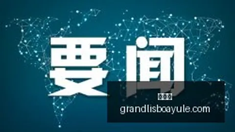 英雄联盟全球总决赛预热，赛事周边热销